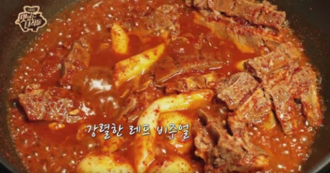 출처=방송화면 캡쳐