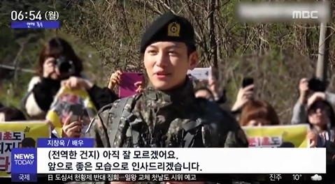 지창욱 (사진=MBC 캡처)