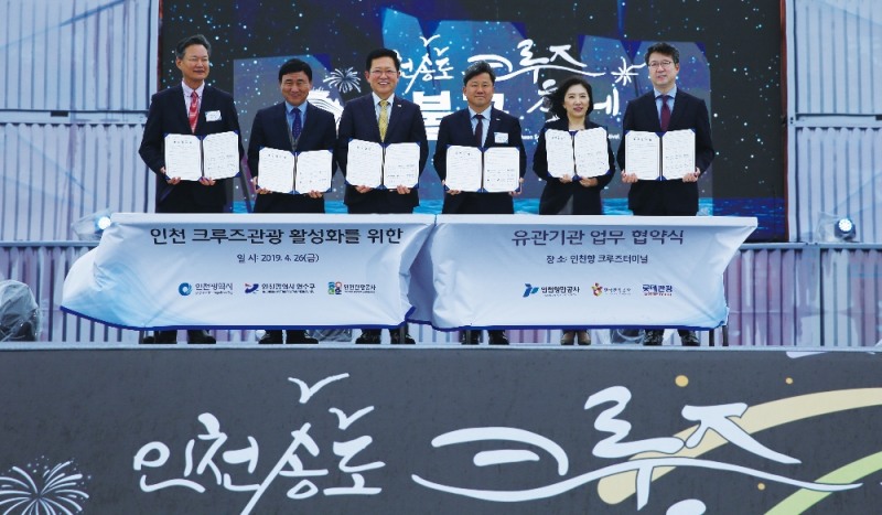 (사진=롯데관광)