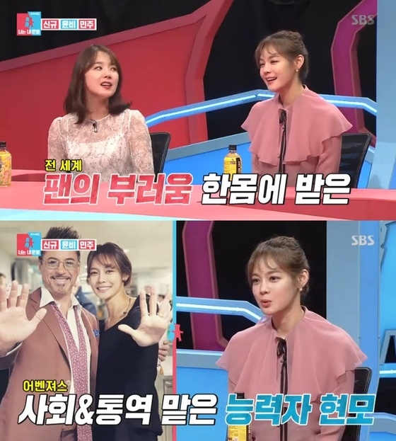 사진=SBS'동상이몽 시즌2 캡처