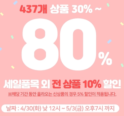 출처=홈페이지
