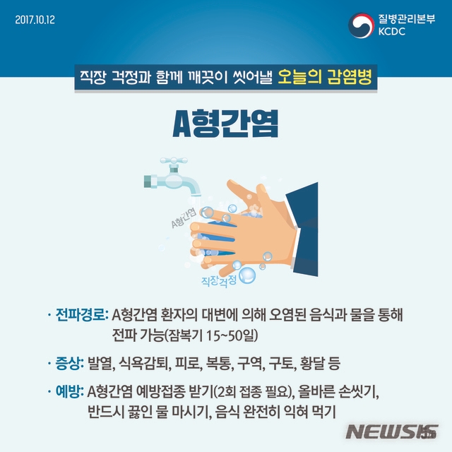 사진=뉴시스