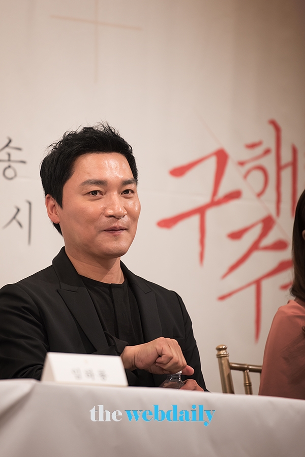 조재윤, OCN 새 수목극 '구해줘2' 제작발표회 현장
