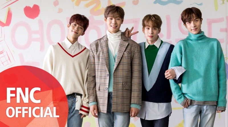 출처=FNC엔터테인먼트