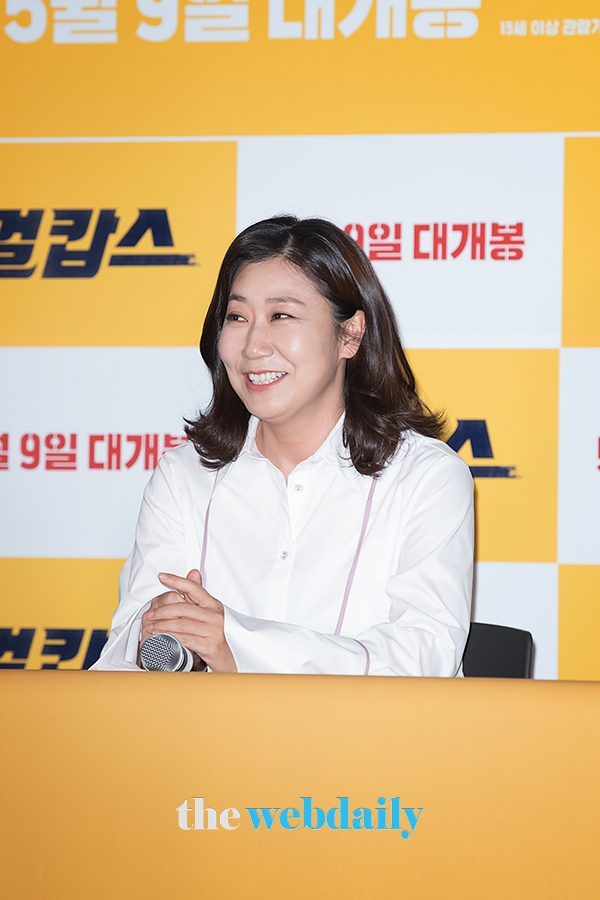 라미란, 영화 '걸캅스' 언론시사회