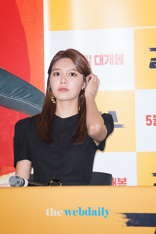 최수영, 영화 '걸캅스' 언론시사회