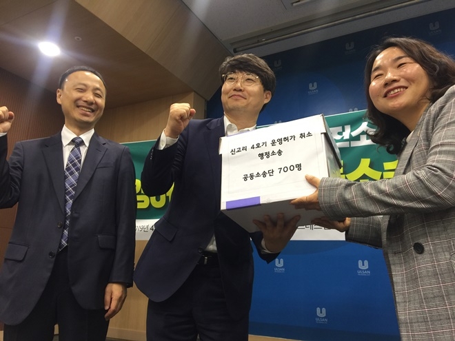 공동소송단 700명이 행정소송에 참여하고 있다.