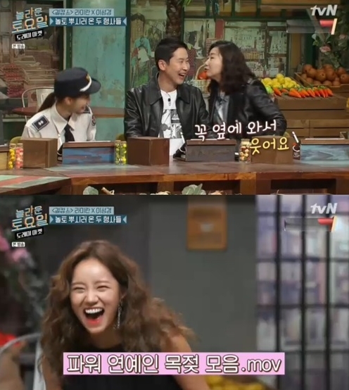 출처=tvN 방송화면