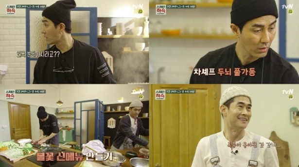출처=tvN '스페인 하숙' 방송 화면 캡쳐