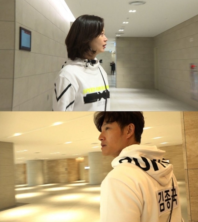 출처=런닝맨 뉴스1