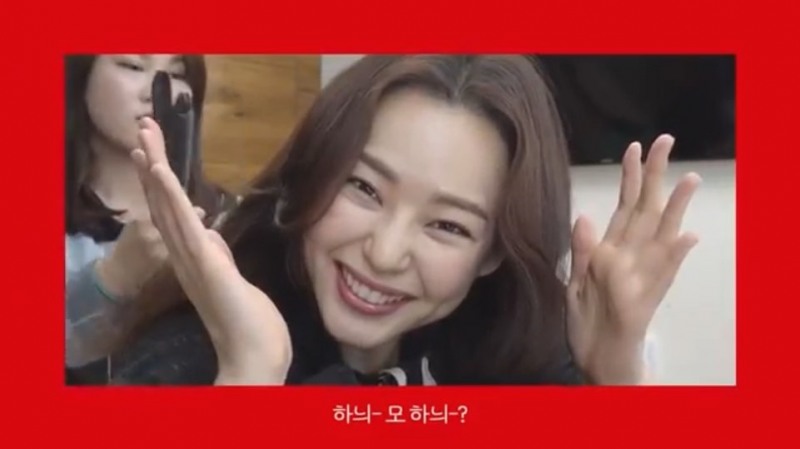 이하늬 유튜브(사진=유튜브 캡처)