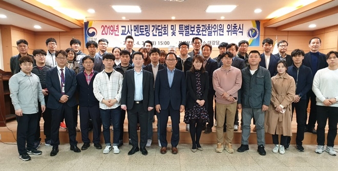특별보호관찰위원 위촉식을 갖고 기념촬영.(사진제공=부산준법지원센터)