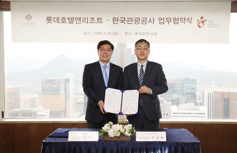 지난 29일 롯데호텔서울 칼튼 스위트에서 서정곤 롯데호텔 국내영업본부장(왼쪽)과 신상용 한국관광공사 관광산업본부장(오른쪽) 등이 참석한 가운데 '롯데호텔 – 한국관광공사 업무협약식'이 진행됐다. (사진=롯데호텔서울)