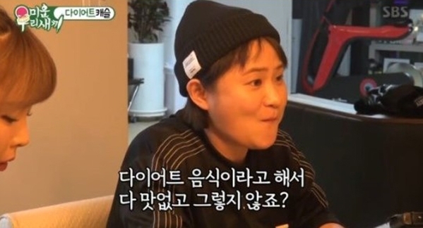 출처=방송화면 캡쳐