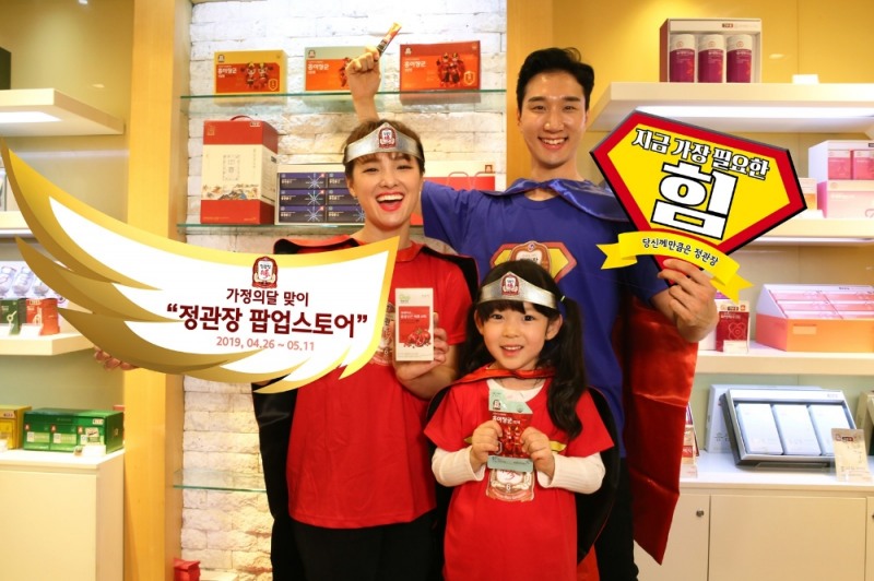 KGC인삼공사, 가정의 달 맞이 프로모션 진행 및 백화점 팝업스토어 오픈