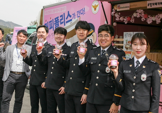 커피폴리스 캠페인을 하고 기념촬영.(사진제공=경남경찰청)