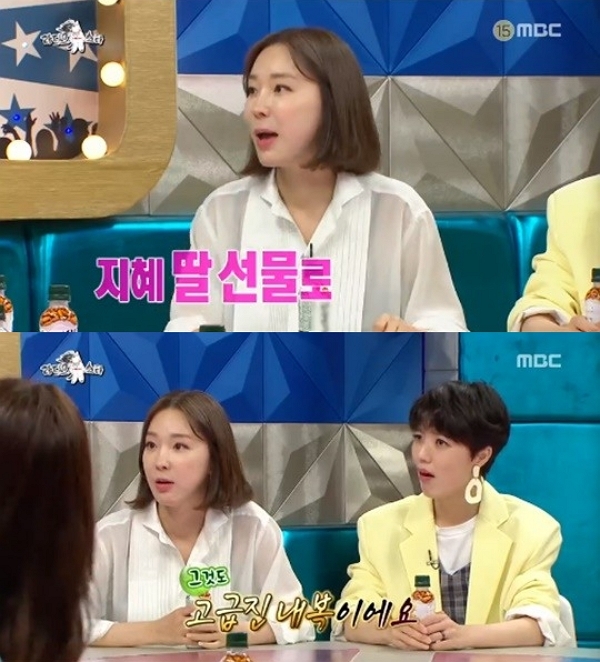 이지혜 (사진=MBC '라디오스타' 캡처)