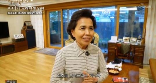 출처=TV조선 캡쳐