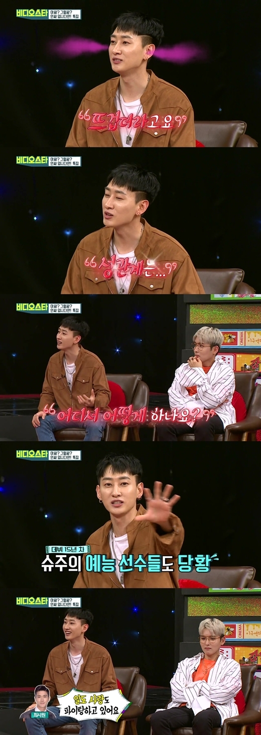 은혁(사진=MBC 에브리원'비디오스타'캡처)