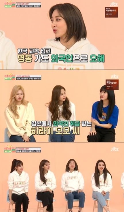 지효(사진=JTBC'아이돌룸'캡처)