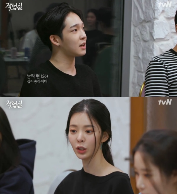출처=tvN 캡처