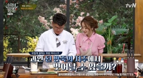 출처-tvN 캡처