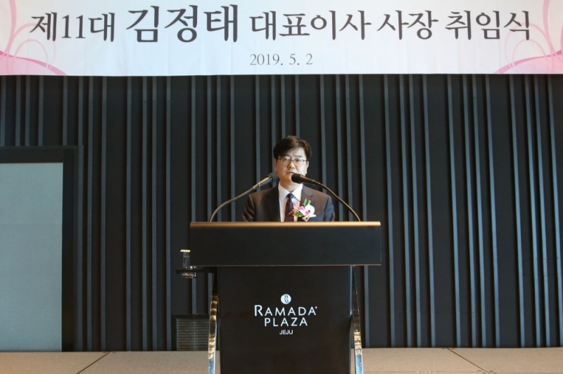 라마다 프라자 제주 호텔, 김정태 신임 대표이사 사장 취임