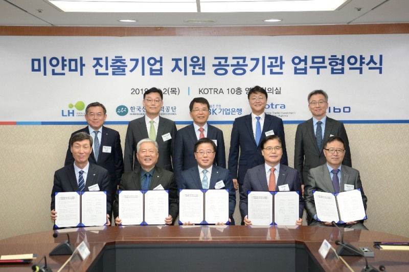 유대진 LH 부사장(첫줄 왼쪽 첫 번째), 김동만 한국산업인력공단 이사장(첫줄 왼쪽 두 번째), 오혁수 중소기업은행 부행장(첫줄 왼쪽 세 번째), 권평오 대한무역투자진흥공사 사장(첫줄 왼쪽 네 번째), 정윤모 기술보증기금 이사장(첫줄 왼쪽 다섯 번째) 등 협약식 참석자들이 기념촬영을 하고 있다.(사진=LH)