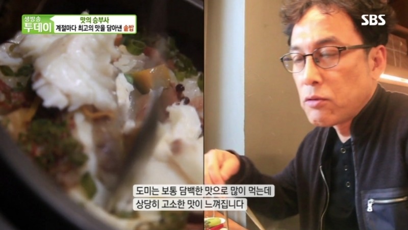 출처=방송화면 캡쳐