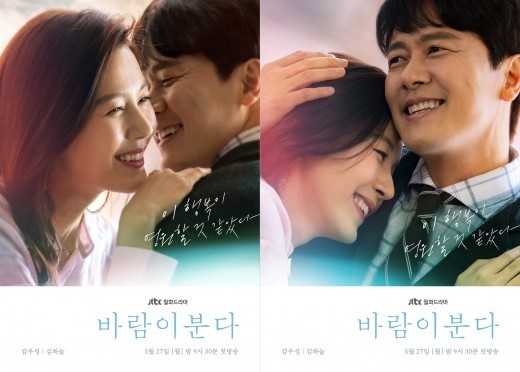 사진=드라마하우스, 소금빛미디어