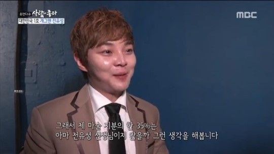 사진=MBC 방송화면