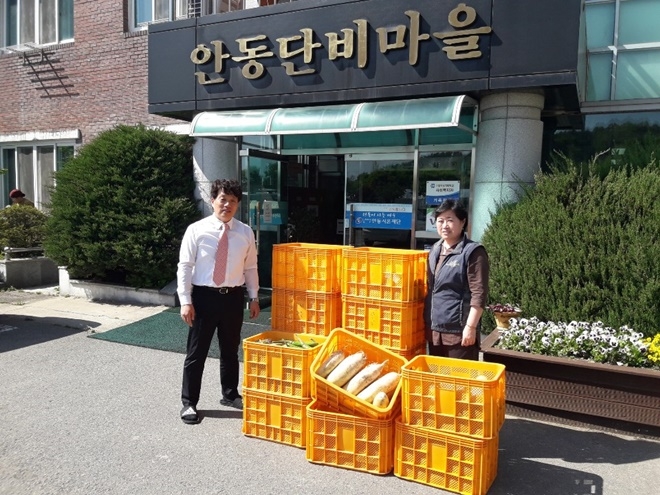안동단비마을 측이 김모씨가 후원한 농산물을 두고 기념촬영.(사진제공=안동보호관찰소)