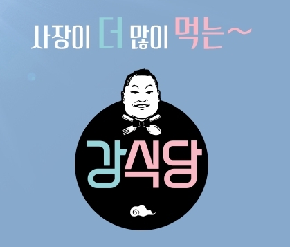 출처=tvN 홈페이지