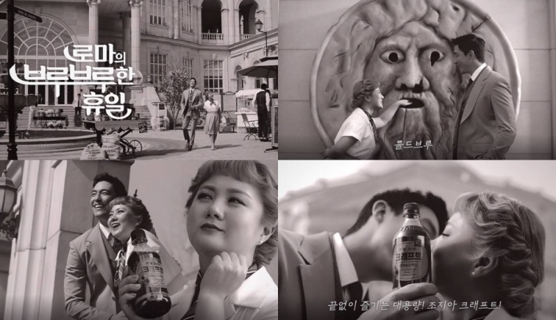 코카-콜라사의 커피 브랜드 ‘조지아’, 신제품 ‘조지아 크래프트’ 광고 공개