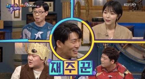 ▲고준 (사진=KBS 캡처)