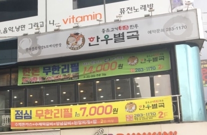 출처=업체등록사진