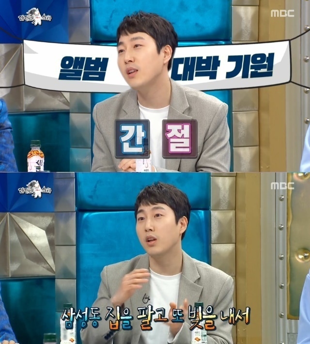 벚꽃엔딩 저작권료 얼마? 장범준, “첫해 세금만 2억”