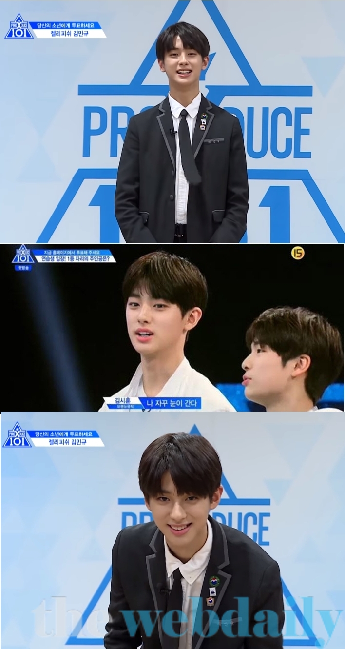 화면 뚫고 나올 듯...프로듀스 x101 김민규, 선도부가 이 정도