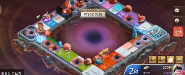 모두의마블 100만원을 위한 유저들의 움직임이 심상치 않다 / 출처 YOUTUBE