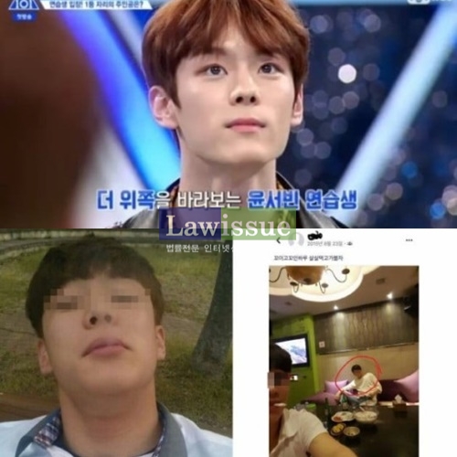 사진출처 : 엠넷, 인터넷게시판