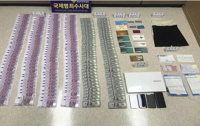 압수품.(사진제공=경남경찰청)