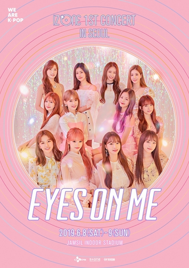 아이즈원, 첫 단독 콘서트 'EYES ON ME' 포스터 공개