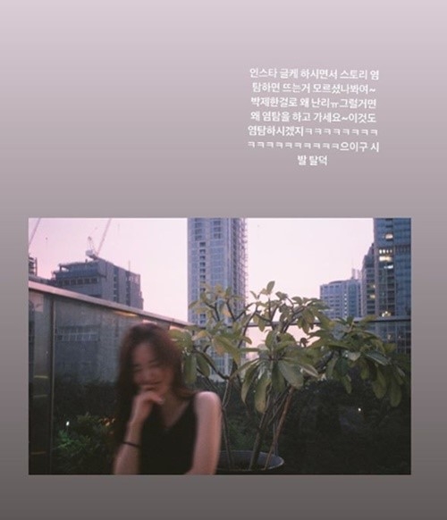 한서희, 이번엔 또 왜?...행보 하나하나에 관심 들끓어