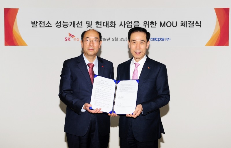 한전KPS 봉석근 발전전력사업본부장(사진 왼쪽)과 SK건설 이형원 에너지기술사업부문장(사진 오른쪽)이 사업협력을 위한 양해각서 체결 후 기념촬영을 하고 있다.(사진=한전KPS)