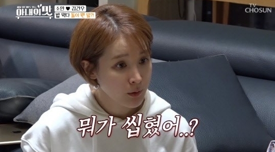 출처=방송화면 캡쳐