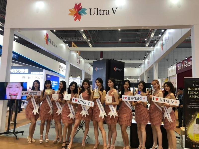 울트라브이, ‘제 52회 중국 국제 미용 박람회’ 참가… 세계 시장 공략 본격화