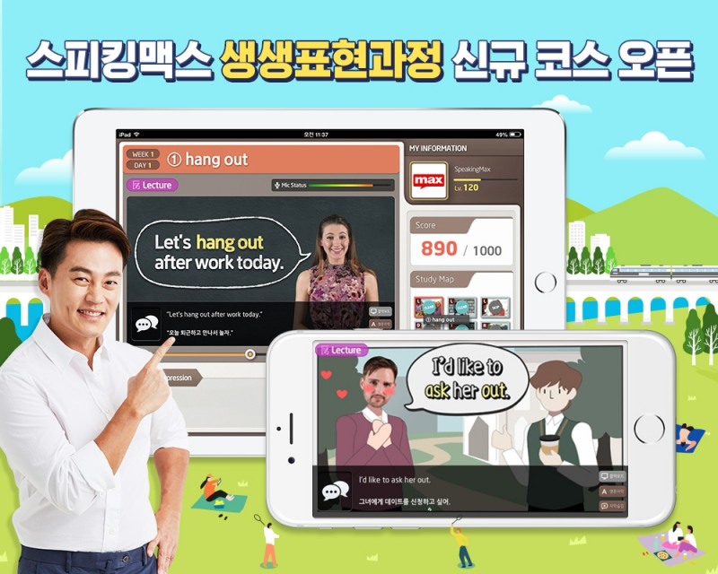 사진=스터디맥스