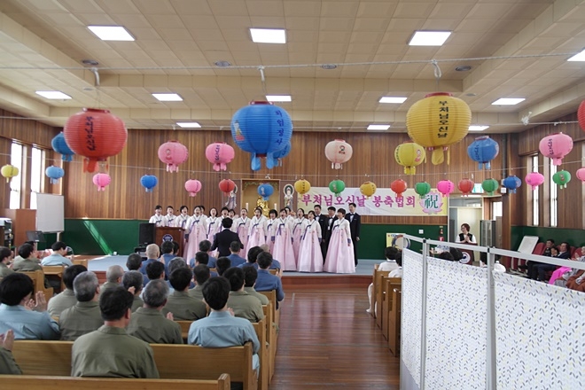 5월 8일 울산구치소 대강당에서 열린 부처님 오신날 봉축 대법회.(사진제공=울산구치소)