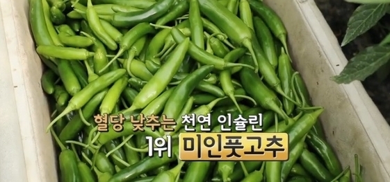 사진= 천기누설 방송화면