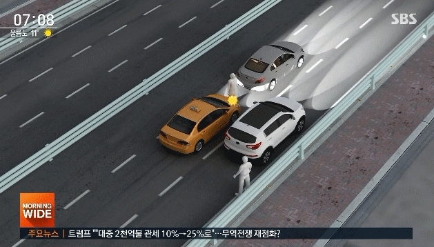 사진=SBS 방송화면